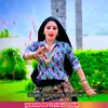 About Joban Pe Uthau Loan Song